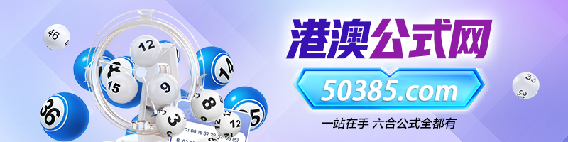 这里是首页图片,如果你看到本提示,证明首页图片无效。